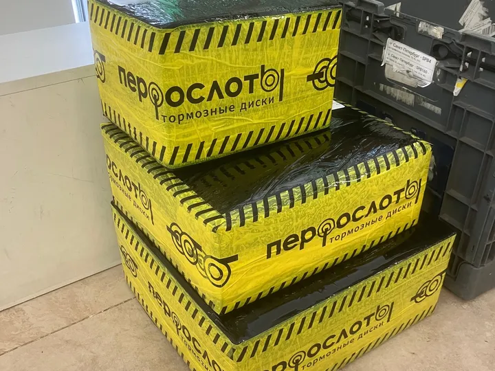 Заказы в фирменных коробках «Перфослоты», готовые к отправке